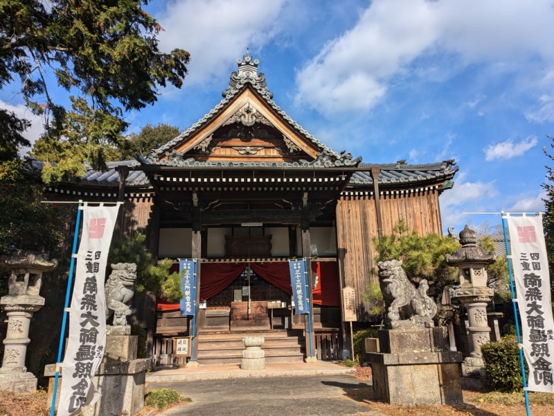 泰平山　府南寺の写真