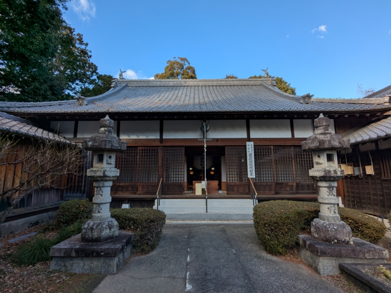 泰平山　府南寺の写真2